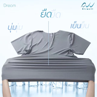 AIRWELL เซตเสื้อยืดแขนสั้น+กางเกงติดแอร์ รุ่นDREAM Line ผ้าร่อง เนื้อผ้านุ่มลื่น เย็นสบาย บางเบา