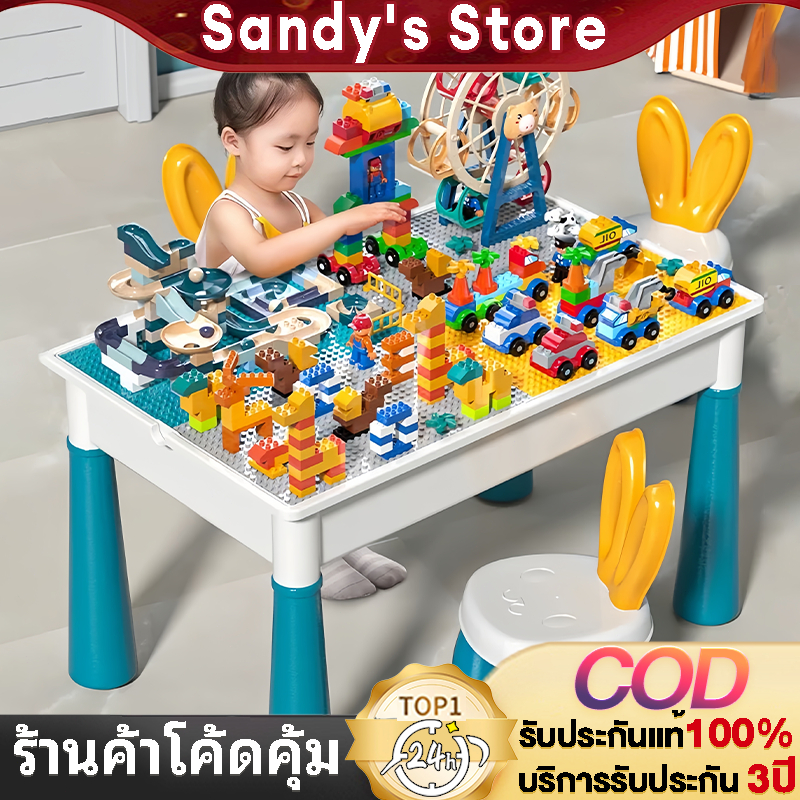 โต๊ะตัวต่อ โต๊ะ+เก้าอี้+ตัวต่อ 495 ชิ้น เสริมพัฒนาการเด็ก
