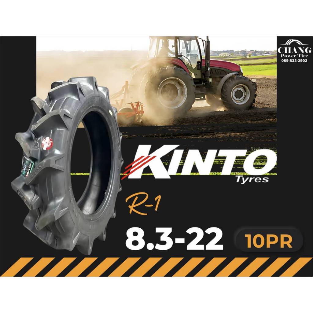 ยางรถไถ ยี่ห้อ KINTO รุ่น R1 ขนาด 8.3-22 ผ้าใบ10ชั้น TT