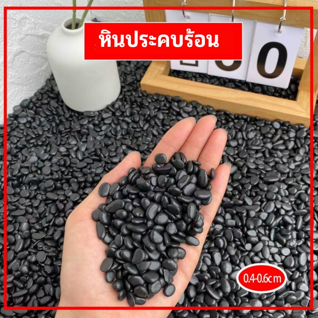 🔥ฟรีถุงประคบร้อน🔥หินร้อน 2.5kg hot stone massage ประคบร้อน สุขภาพSPA ลดบวม คลายเครียด ลดความชื้นในร่างกาย หินนวดร้อน