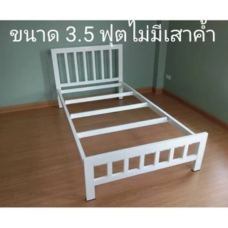 👍ถูกดี👍 เตียงเหล็กTV03 StrongDee+ไม้อัดยางแท้+ประแจประกอบเตียง เหล็กเหลี่ยมหนา สีอบความร้อน คงทนถาวร