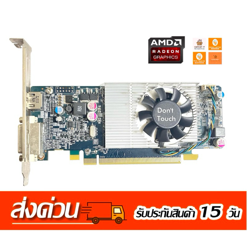 AMD Redeon HD 6570 1G D3 HDMI DVI มือสอง แรงกว่า GT210 82%(คลัง6)