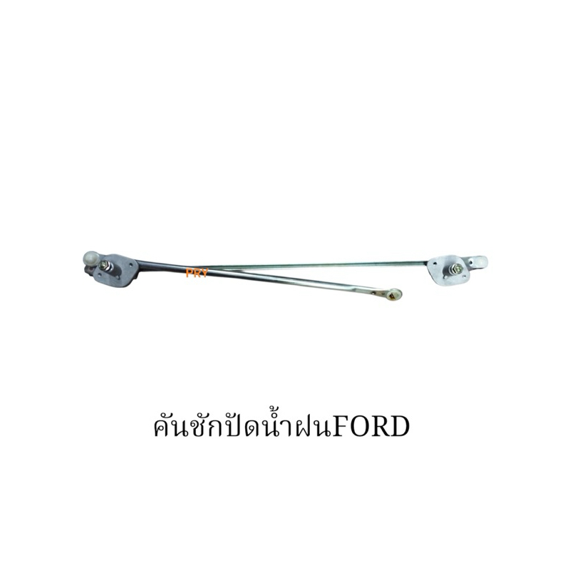 คันชักปัดน้ำฝน FORDเรนเจอร์ มอเตอร์ปัดน้ำฝน