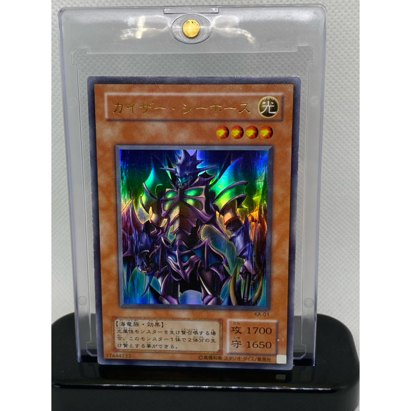 Konami Yugioh card (🇯🇵แท้💯%)💎✨ของสะสมหายากสุดแรร์