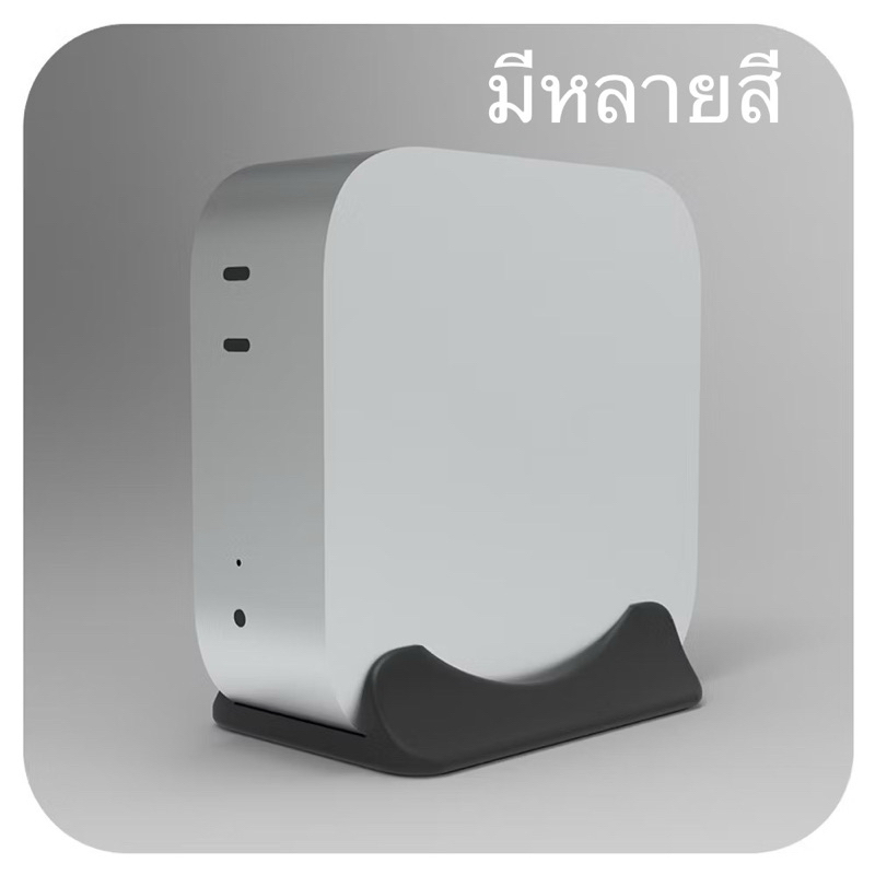 [James3D] ขาตั้งแนวตั้งสําหรับ Mac Mini M4 ที่วางคอมพิวเตอร์ออกแบบเฉพาะสําหรับ Mac Mini 2024