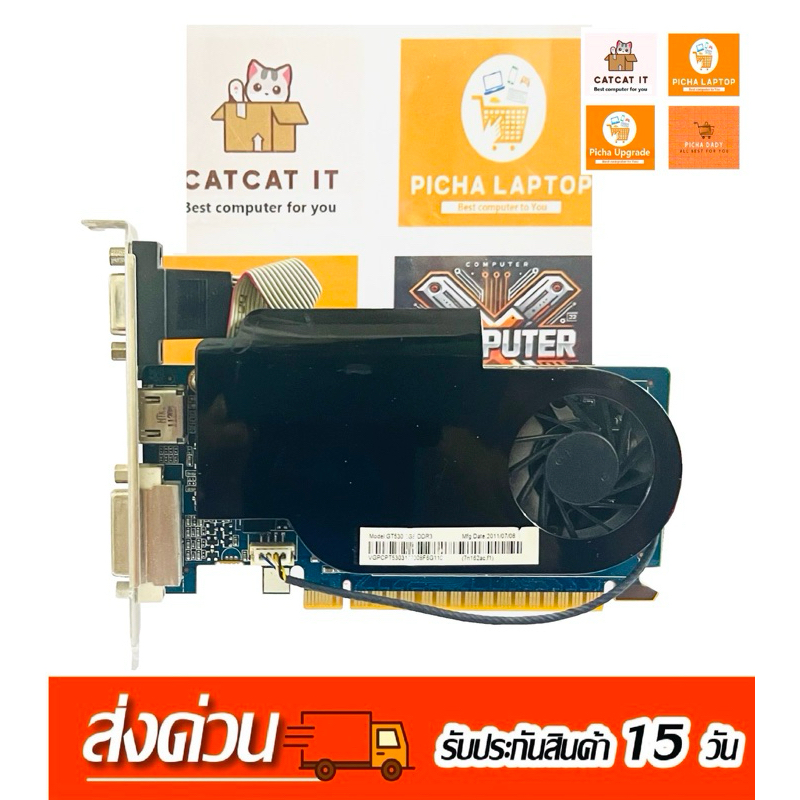 HP AMD HD5570 1G GDDR5 128bit มือสองแรงกว่า GT210 76% (คลัง5)
