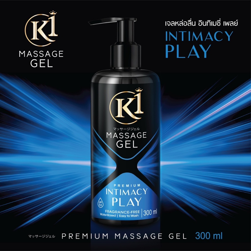 K1 Intimacy Play เจลหล่อลื่น สูตรแห้งช้า นุ่มลื่น ปราศจากน้ำหอม ปริมาณ 300 ml (สีน้ำเงิน)
