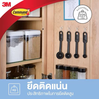 3Mตะขอแขวน Command™ ขนาดเล็ก 3ชิ้น/แพ็ค
