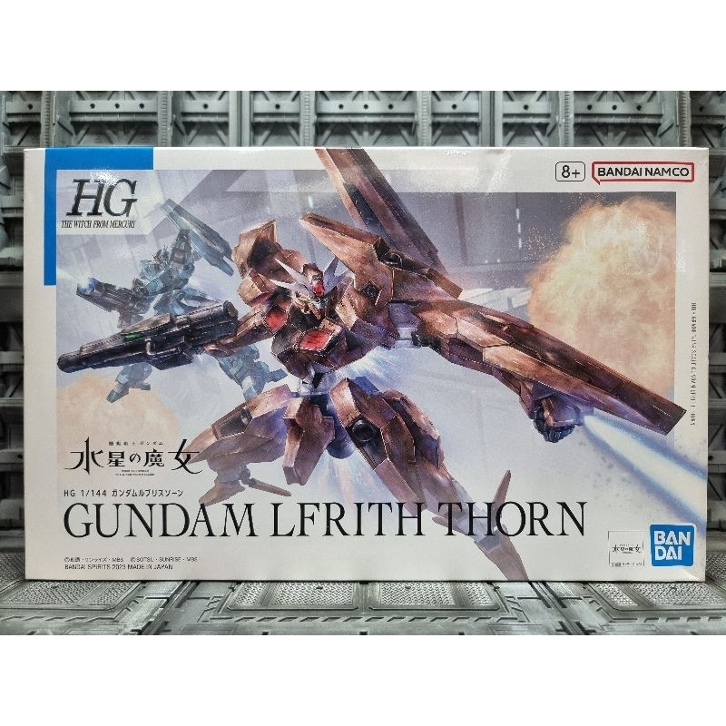 HG 1/144 GUNDAM LFRITH THORN