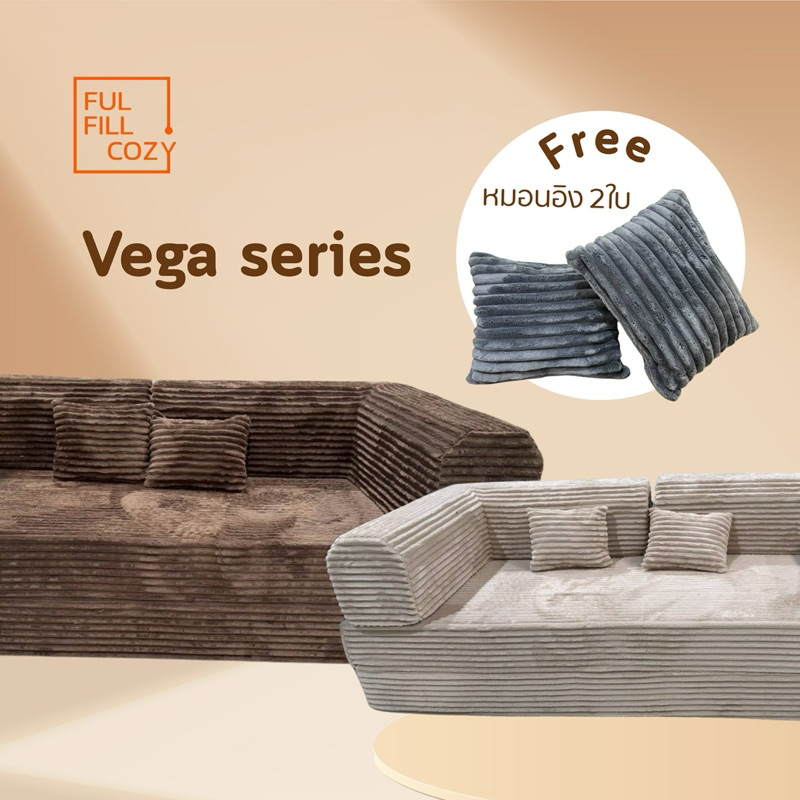 (ส่งฟรี)(ผ่อนชำระ) Fulfillcozy Vega Series Sofa Bed โซฟาเบด รุ่นเวก้า ขนาด 6 ฟุต