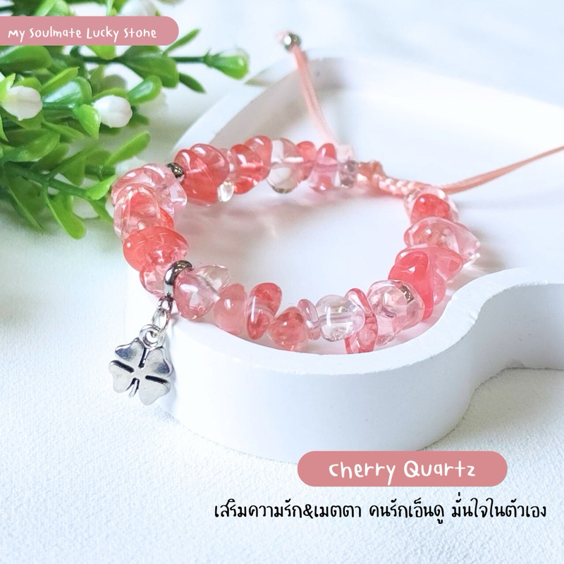 กำไลหินแตก กำไลหินธรรมชาตินำโชค หินรูปร่างฟรีฟอร์ม หินนำโชค