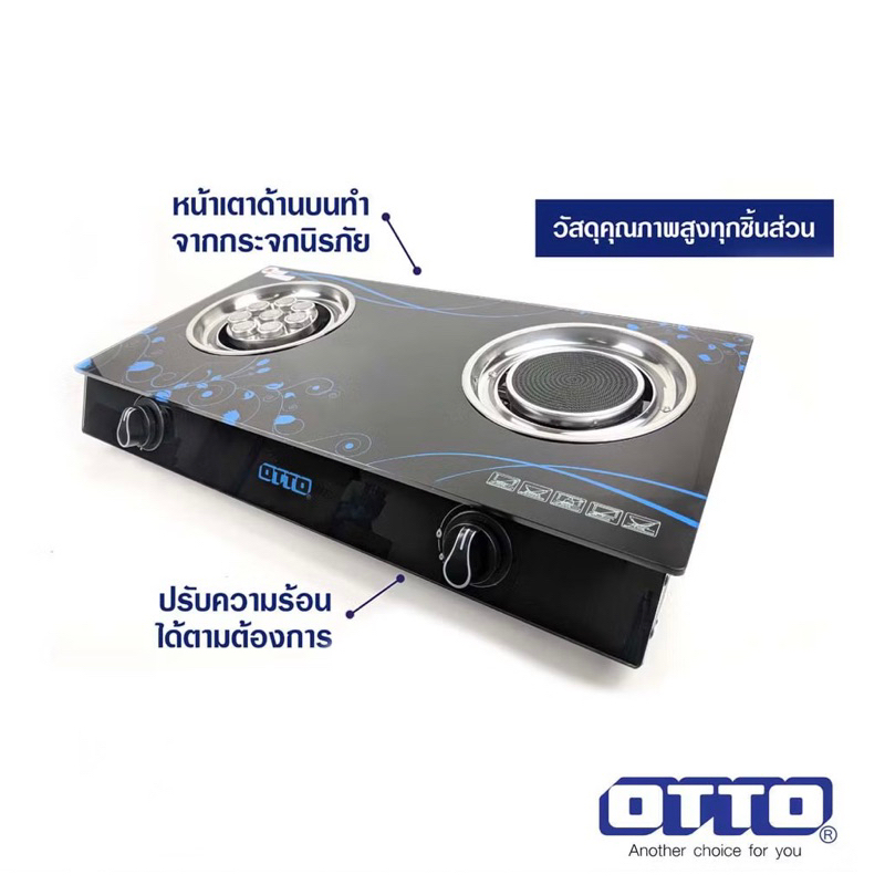OTTO เตาแก๊สหน้ากระจกหัวเทอร์โบและอินฟราเรด รุ่น GS-895 ราคา ถูกที่สุด ดีลบีเคเค แกลเลอรีภาพที่ 3
