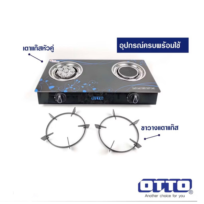 OTTO เตาแก๊สหน้ากระจกหัวเทอร์โบและอินฟราเรด รุ่น GS-895 ราคา ถูกที่สุด ดีลบีเคเค แกลเลอรีภาพที่ 4