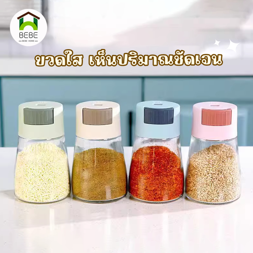 5 ชิ้น กระปุกใส่เครื่องปรุง ขวดใส่เครื่องปรุง ขวดเครื่องปรุงแบบกด กด0.5g หนึ่งครั้ง ใช้งานสะดวกวัสดุ PP ทนทาน ใช้งานง่าย ราคา ถูกที่สุด ดีลบีเคเค แกลเลอรีภาพที่ 3