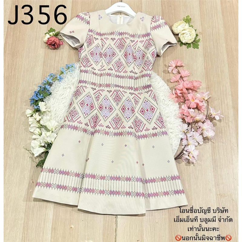 ❌❌ปิดการขาย❌❌ชุดเดรสผ้าไทย omeshop ไซส์ s มือ1 ป้ายห้อย