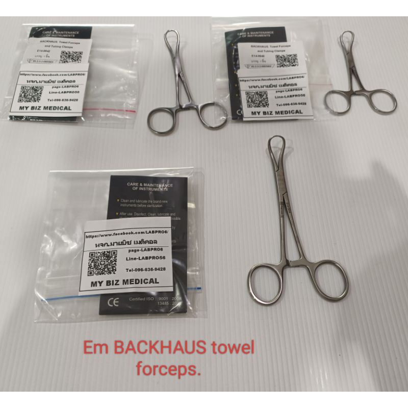 Em BACKHAUS Towel forcep stainless industries.คีมคีบผ้า