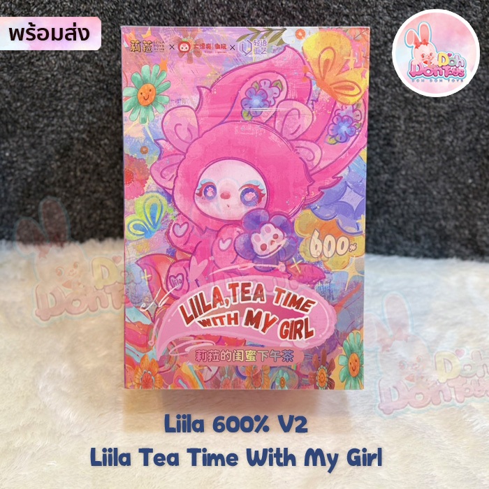 (พร้อมส่ง) Liila Zoo 600% V2 :ตัวเดี่ยว นะคะ มีห่วงสำหรับห้อยพวงกุญแจ