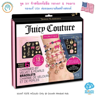 GM Kids (ของแท้ USA) ชุดร้อยลูกปัด สร้อยข้อมือ สร้อยคอ DIY Jewel Bracelet Necklace KD1111 INT