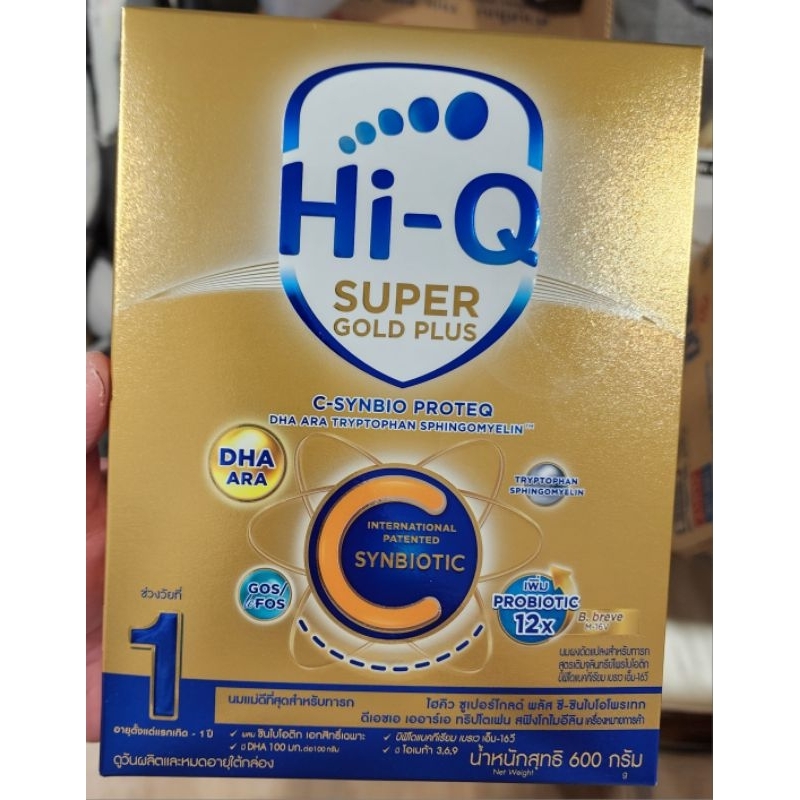 นมผง Hi-q Super gold plus c สูตร 1 600 กรัม