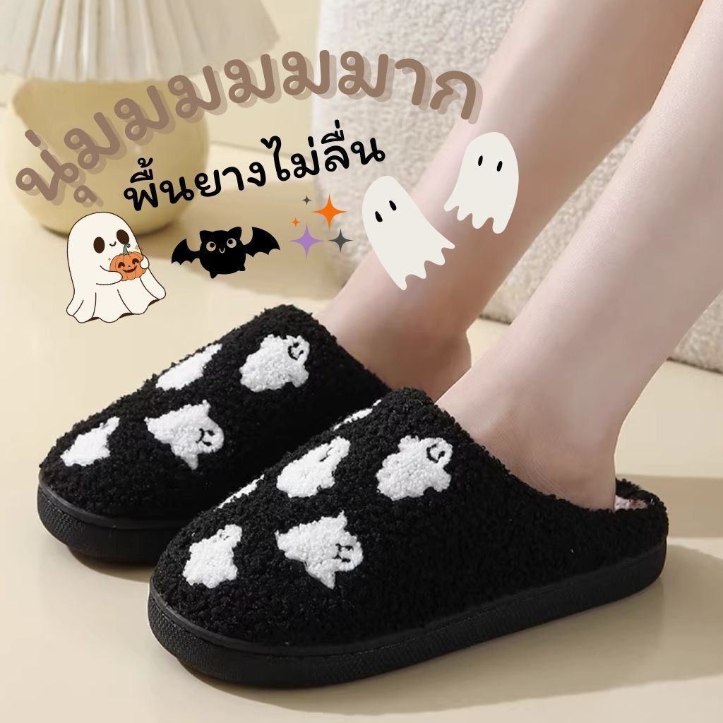 พร้อมส่ง สลิปเปอร์ รองเท้าใส่ในบ้านพื้นยาง หนานุ่มม ไม่ลื่นนใส่สบาย รองเท้าใส่ที่ทำงาน