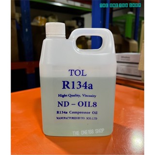 น้ำมันคอมเพรสเซอร์แอร์ ND-OIL8 / น้ำมัน R-134a สำหรับเครื่อง…