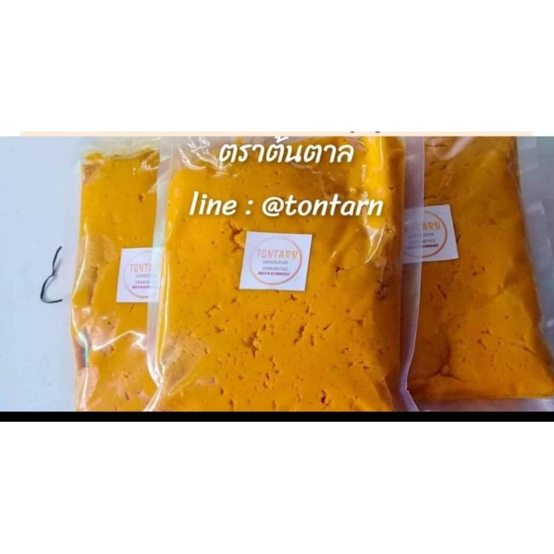 เนื้อตาลยี แบบทับน้ำ 1 รอบ ขนาด 500 กรัม