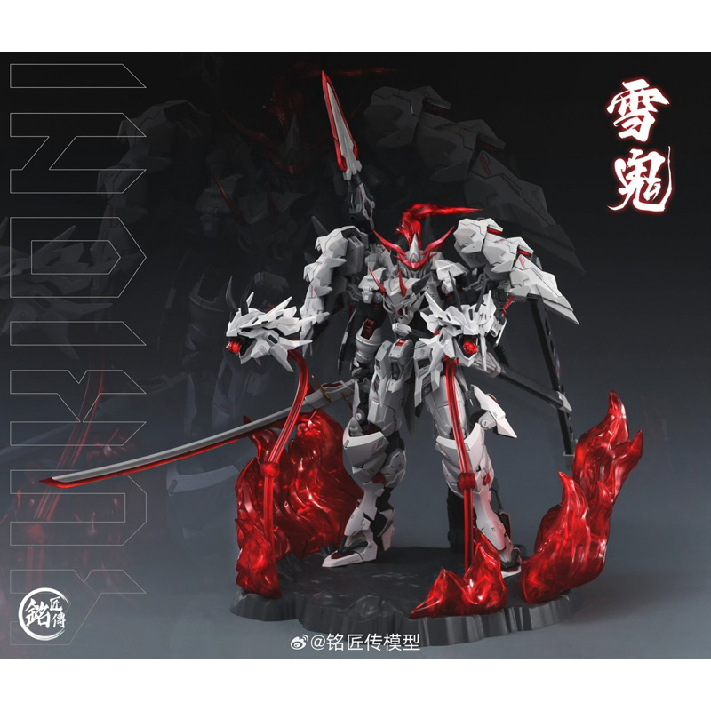 (พร้อมส่ง) 1/100 Snow Ghost ค่าย MJZ (เก็บโค้ดหน้าร้านลด 20)