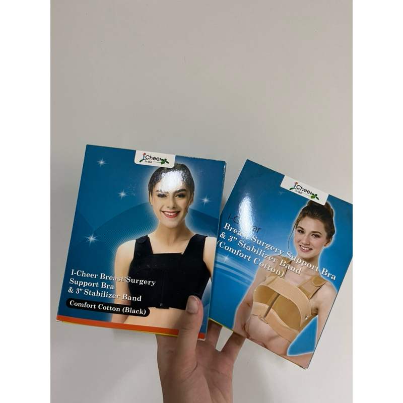 บรา​ หลังเสริมหน้าอก​ ไอเชียร์​ ซิปหน้า รุ่น Comfort Cotton (I Cheer Support Bra) size S