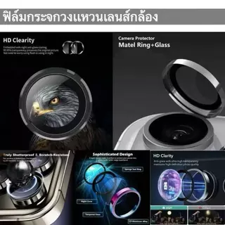 ฟิล์มกระจก กันรอย เลนส์กล้อง สำหรับ Vivo Y19s Y200 Y31 Y21D Y04 Y29S V40Lite Y100 Y17S Y29 เลนส์กล้อง