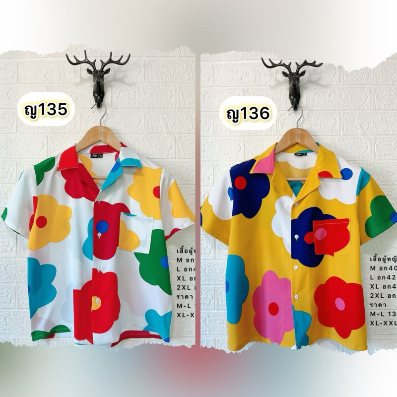 ฮาวายผู้หญิงลายดอกไม้