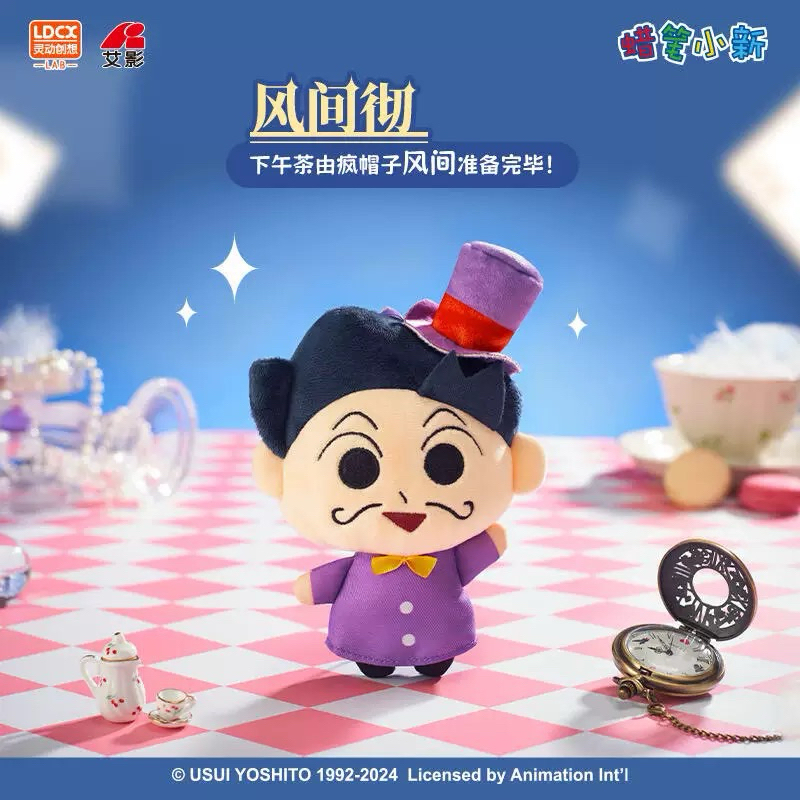 💥สุ่มแยกพร้อมส่ง💥 กล่องสุ่ม Crayon Shinchan Alice in Wonderland Plush