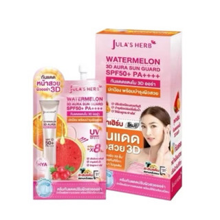 Jula’s Herb กันแดดแตงโม 3D จุฬาเฮิร์บ [ 1 กล่อง 6 ซอง ]