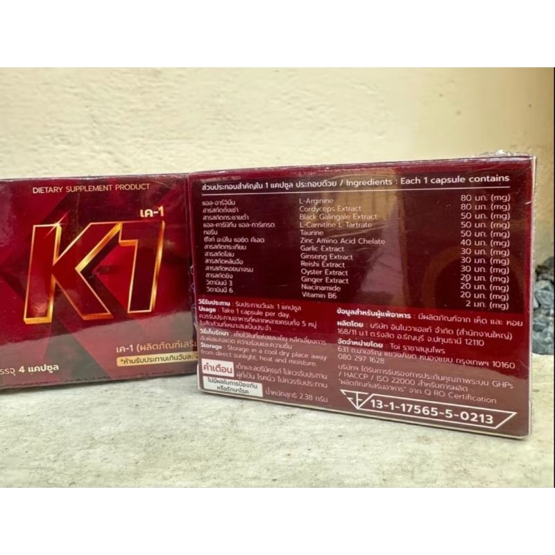 เควัน (K1) อาหารเสริมเฉพาะทางผู้ชาย เพื่อเพิ่มความมั่นใจในวันที่เร่งรีบ