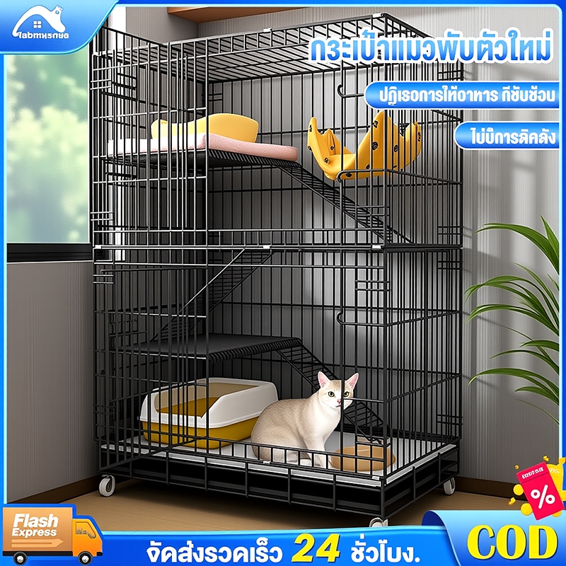 กรงแมวขนาดใหญ่ พับได้ กรงเเมว กรงสัตว์เลี้ยง กรงกระต่าย พื้นที่อิสระขนาดใหญ่ 4ชั้น เคลื่อนย้ายได้ กรงแมวขนาดใหญ่ ประกอบง