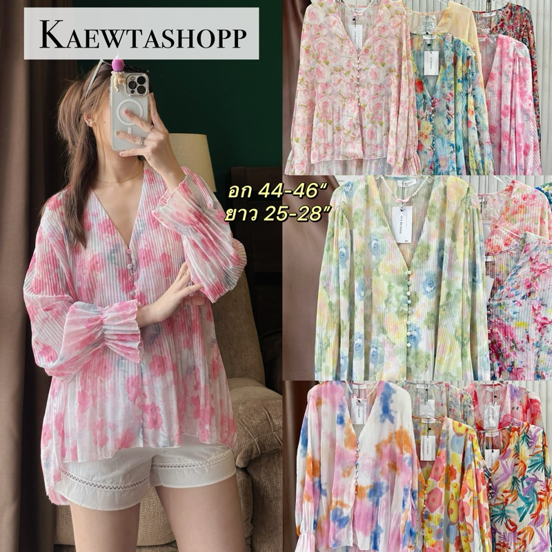 (กดโค้ดลดได้ รีสต็อก) รุ่นใหม่เสื้อลายดอก ผ้าพลีท แขนยาว กระดุมหน้า ไซส์ใหญ่ อก 44-60" Matinee kaewtashop
