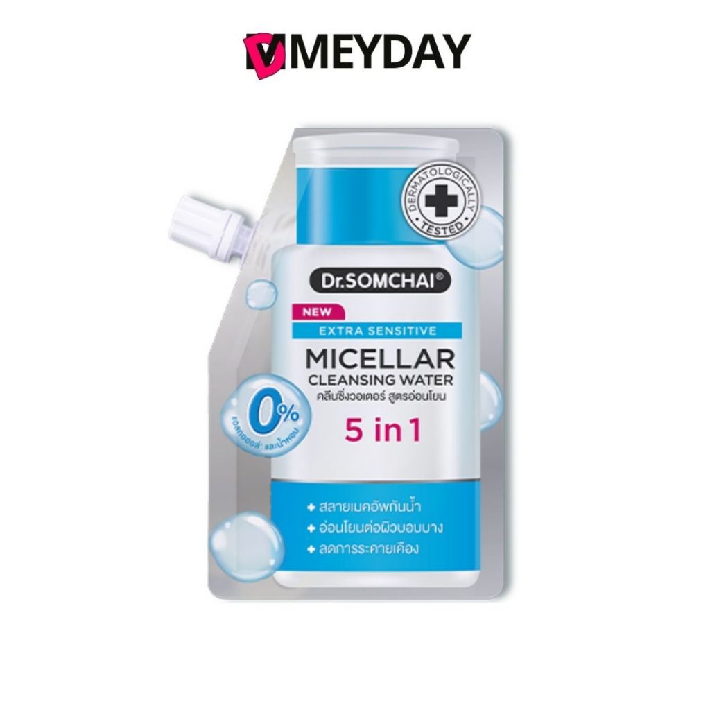 Dr.somchai ดร.สมชาย Extra Sensitive Micellar Cleansing Water เอ็กซ์ตร้า เซนซิทีฟ ไมเซลล่าร์ คลีนซิ่ง วอเตอร์ 35ml.