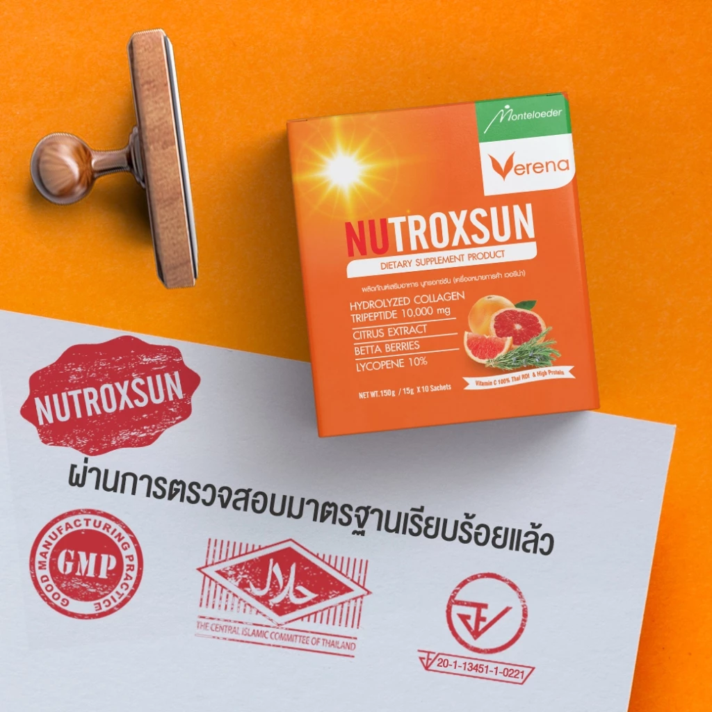 Nutroxsun คอลลาเจนกันแดด(10ซอง) 2 กล่อง นูทรอกซ์ซัน ผิวใส ฟรี ไฟเบอร์แล็กซ์ชัวร์ 1 ซอง[ส่งไวมากคร๊าบ] thumbnail 6