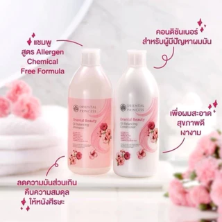 Oriental Princess Oriental Beauty Conditioner ครีมนวดผม 3 สูตร ครีมนวดหลังสระสูตรอ่อนโยน 400ml.