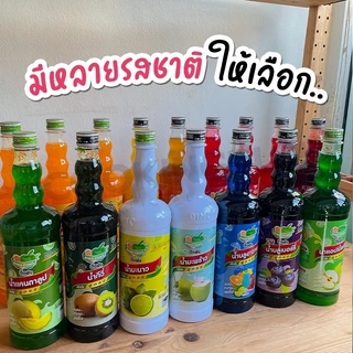 น้ำผลไม้ ติ่งฟง📍ในไลฟ์ราคา 77 บาท ส่งฟรี 💥 Cookingrun น้ำหวานติ่งฟง 📌