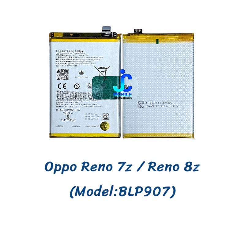 แบตเตอรี่ Oppo Reno 7z / Reno 8z (Model:BLP907) | อะไหล่มือถือ