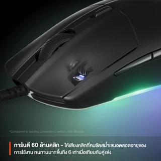 SteelSeries Rival 3 Gen 2 Gaming Mouse เม้าส์เกมมิ่ง 6 ปุ่ม 8,500 DPI TrueMove Core Sensor