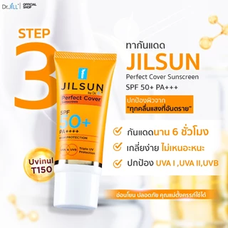 [ส่งฟรี] Dr.JiLL Advanced Anti-Melasma Cream ครีมทาฝ้า 3 หลอด + JILSUN Perfect กันแดดเนื้อแมท + JILSOAP สบู่ล้างหน้า