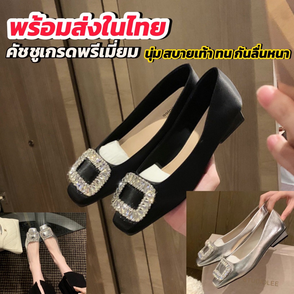 รองเท้าคัชชูหนังนิ่มเพชรทรงเหลี่ยม วัสดุพรีเมี่ยม นิ่ม หนา ไม่กัดเท้า ส้น 1 นิ้ว สีดำ/เงิน P42