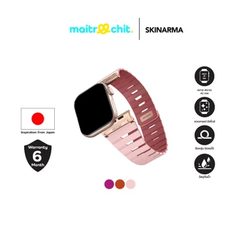 SKINARMA รุ่น Gemini สายสำหรับ Apple Watch Series 6/7/8/9/10/11/SE (40/41/42 MM)