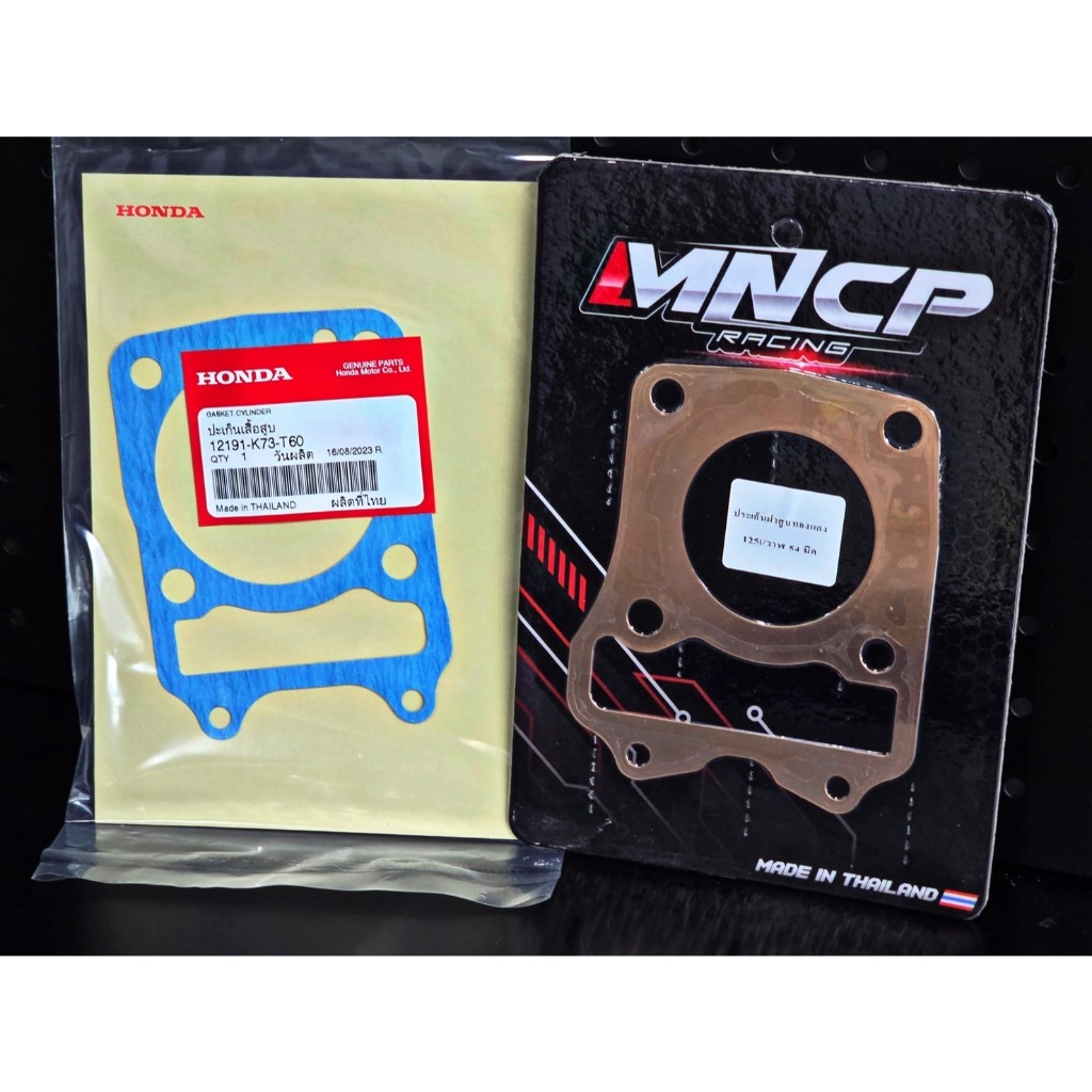 ปะเก็นตีนเสื้อ125i Led/วาฬ/Msx (แท้เบิกศูนย์)+ปะเก็นฝาสูบทองแดงสปริง มีขนาด54-66มิล ความหนา 0.3 มิล ใส่W125iวาฬ/Msx - รูปที่ 3