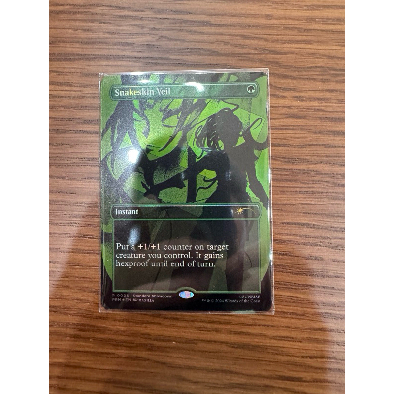 MTG Promotional: Snakeskin Veil (Standard Showdown - Cowboy Bebop)