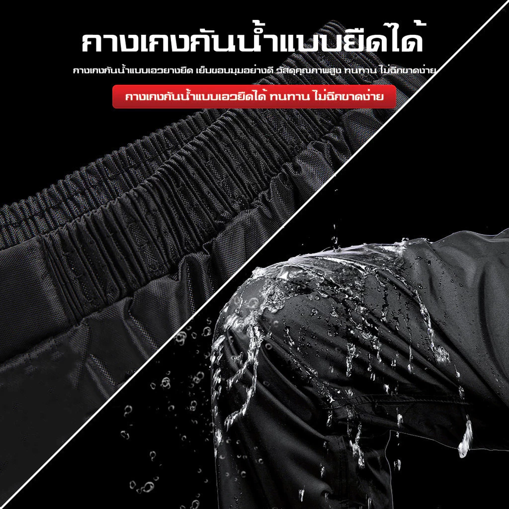 ชุดกันฝน แบบหนา มีแถบสะท้อนแสง เสื้อและกางเกงกันฝน รุ่นหมวกติดเสื้อ thumbnail 7