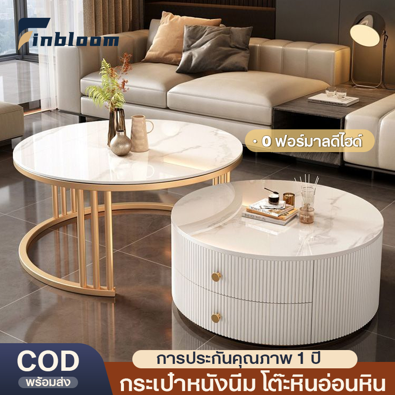 พร้อมส่ง โต้ะกลาง โต๊ะกาแฟ โต๊ะกลางโซฟา โต๊ะกาแฟหินอ่อน ติดตั้งง่าย แข็งแรงและทนทาน กันน้ำ z