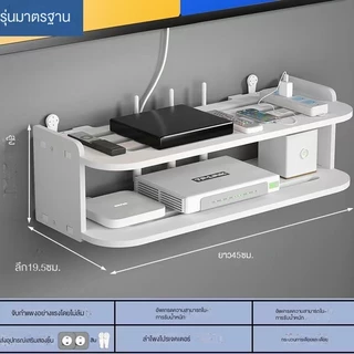 【ข้อเสนอ ที่ จำกัด เวลา】ชั้นวางเราเตอร์ ติดผนัง PVCวัสดุ 4สไตล์ Wifi Router Rack
