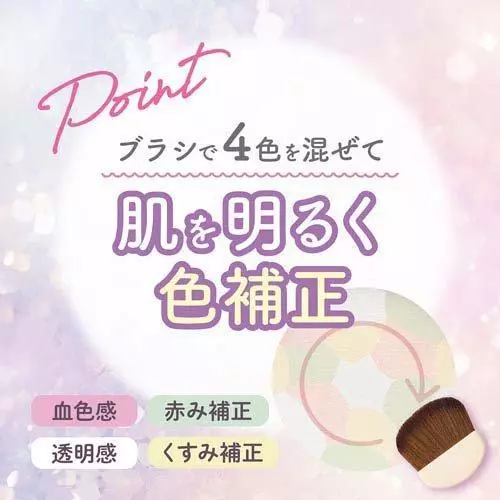 CLUB SUPPIN GLOW FIX POWDER  แป้งฝุ่น สกินแคร์  บำรุงผิวหน้า บางเบา เกลี่ยง่าย ไม่อุดตัน อ่อนโยน thumbnail 4